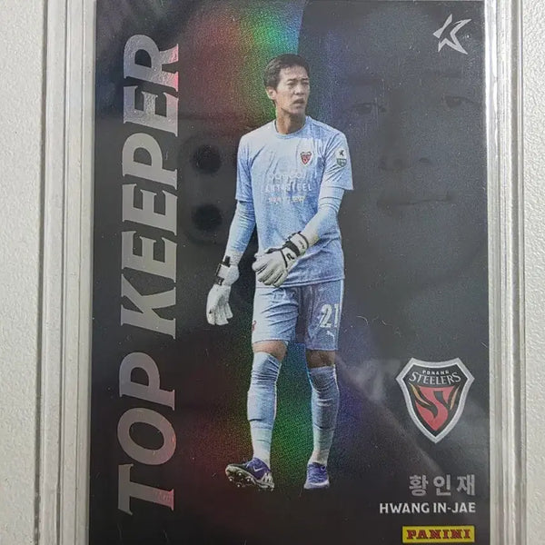 [BUNJANG] Panini 2026 K League Hwang In-jae Top Keeper Card Pohang Steelers / 2026 k리그 파니니 황인재 탑키퍼 카드 포항스틸러스