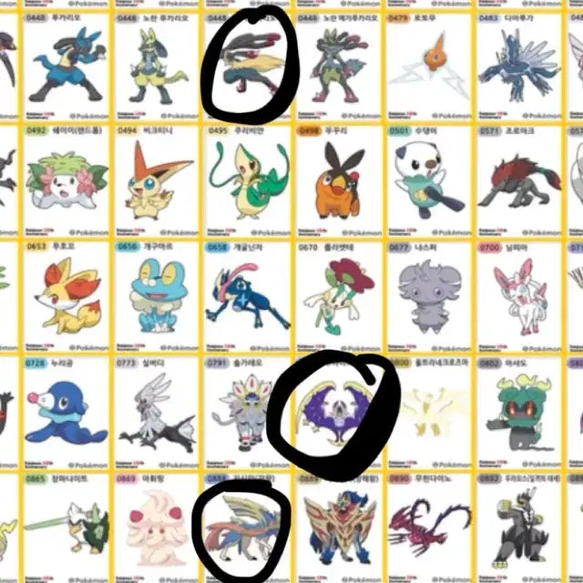 [BUNJANG] Pokemon Stickers For Sale or Trade / 포켓몬 띠부씰 교환.판매