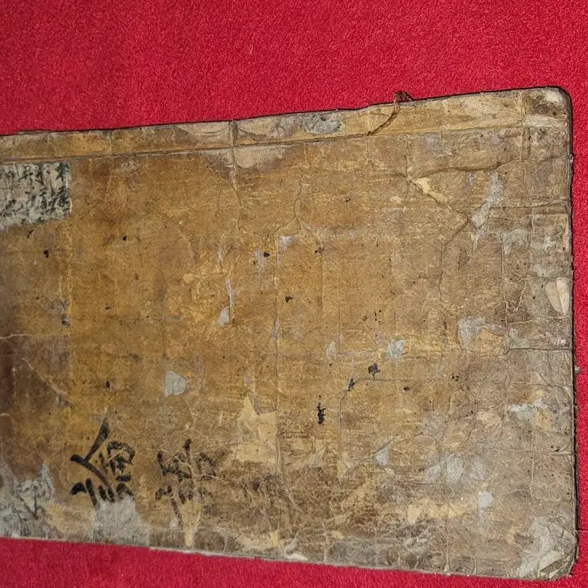 [BUNJANG] Dongguk University Edition 'The Analects of Confucius, Collected Commentaries', Volumes 6 & 7, Large Woodblock Print, 1 Volume / [대형 관판본] 목판본.논어집주대전.권6.7 대판 합본1책