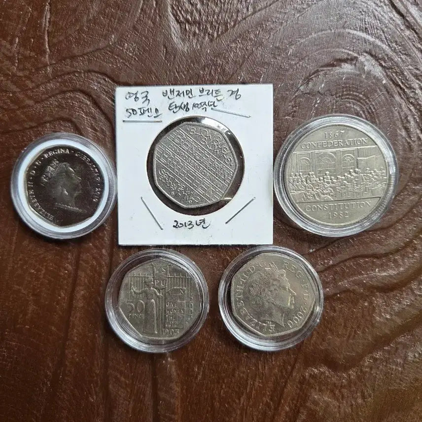 [BUNJANG] United Kingdom Benjamin Britten 100th Anniversary 50 Pence Coin / 영국 50펜스 동전 밴저민 브리튼 100주년 기념