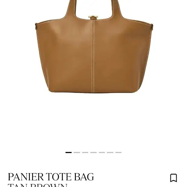 [BUNJANG] Atelier de Lumen Panier Tote Bag (Large) / 아뜰리에 드 루멘 파니에 토트백