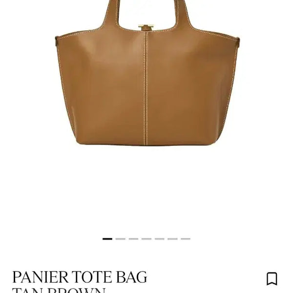 [BUNJANG] Atelier de Lumen Panier Tote Bag (Large) / 아뜰리에 드 루멘 파니에 토트백