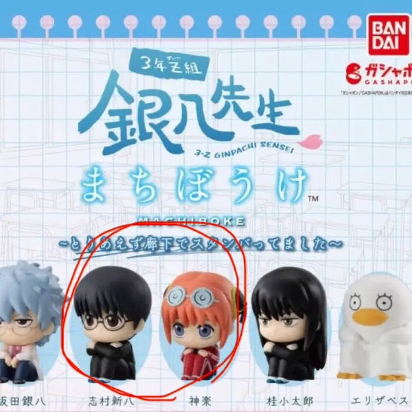 [BUNJANG] Gintama 3Z Machiboke Vol. 1 Shinpachi & Kagura Bundle Set / 은혼 삼젯 마치보케 1탄 신파치, 카구라 일괄
