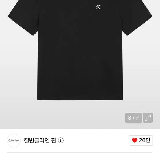 [BUNJANG] Calvin Klein T-Shirt Size S / 캘빈클라인 반팔 s사이즈