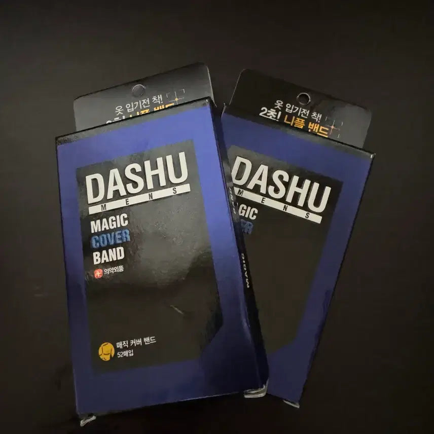 [BUNJANG] Dashu Nipple Patches / 다슈 니플패치