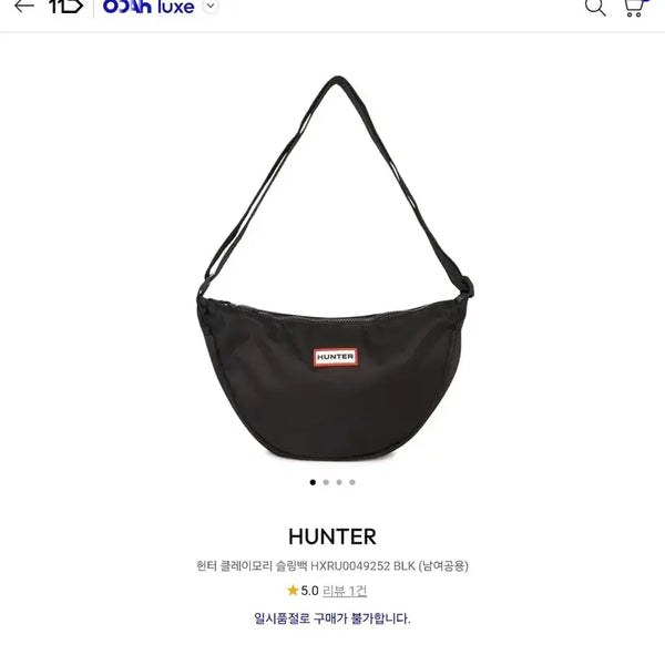 [BUNJANG] Hunter Claymore Sling Bag HXRU0049252 BLK / 헌터 클레이모리 슬링백 HXRU0049252 BLK