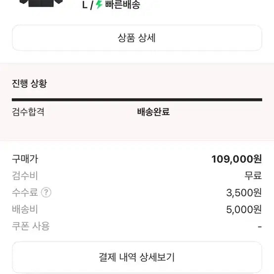[BUNJANG] Montbell Wind Blaster Hooded Jacket Black / 몽벨 바람막이
