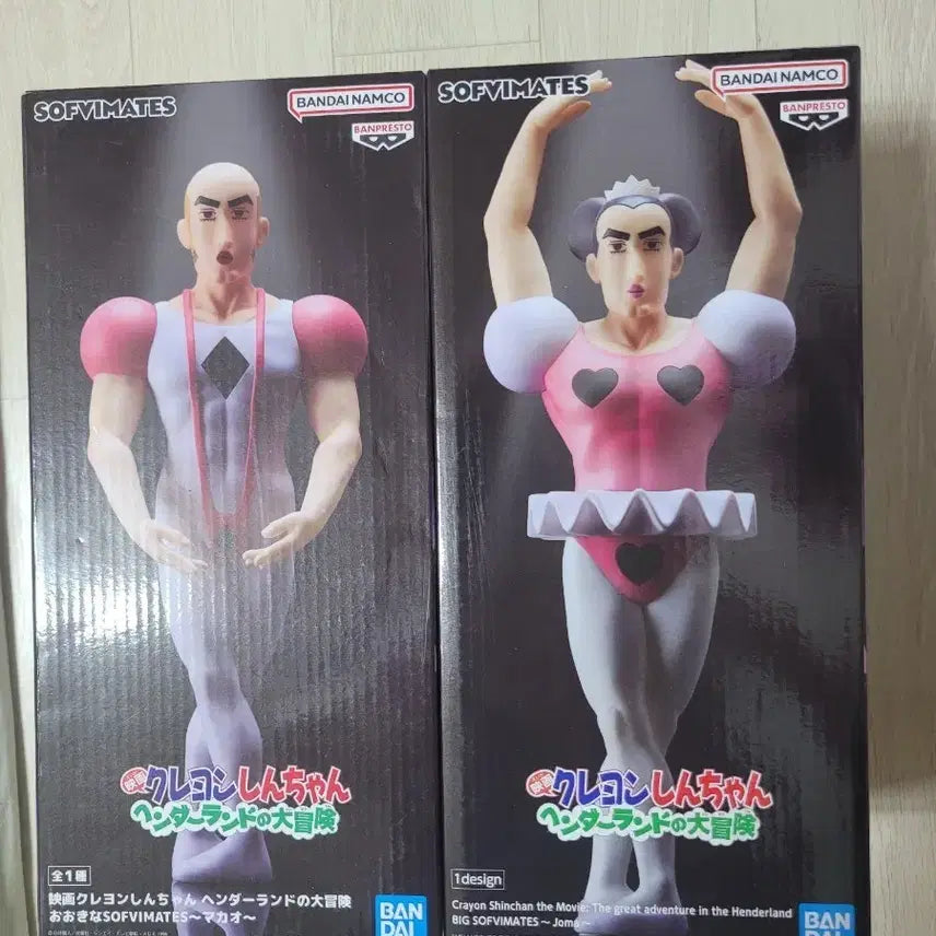 [BUNJANG] Crayon Shin-chan Shin-chan the Movie: Great Adventure in Henderland Macau Figure / 짱구 피규어 팝니다