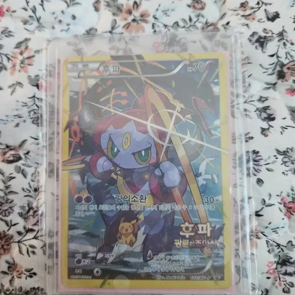 [BUNJANG] Hoopa Movie Promo Card Pokemon Trading Card / 포켓몬카드 후파 영화 프로모카드