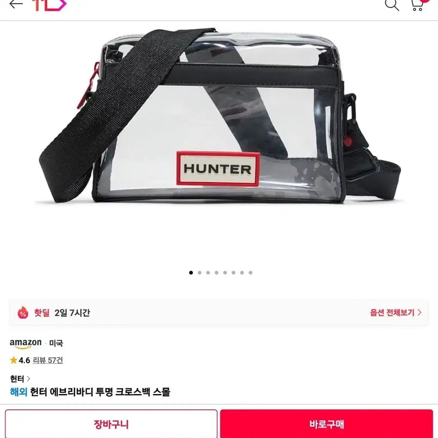 [BUNJANG] Hunter Everybody Clear Crossbody Bag Small / 헌터 에브리바디 투명 크로스백 스몰
