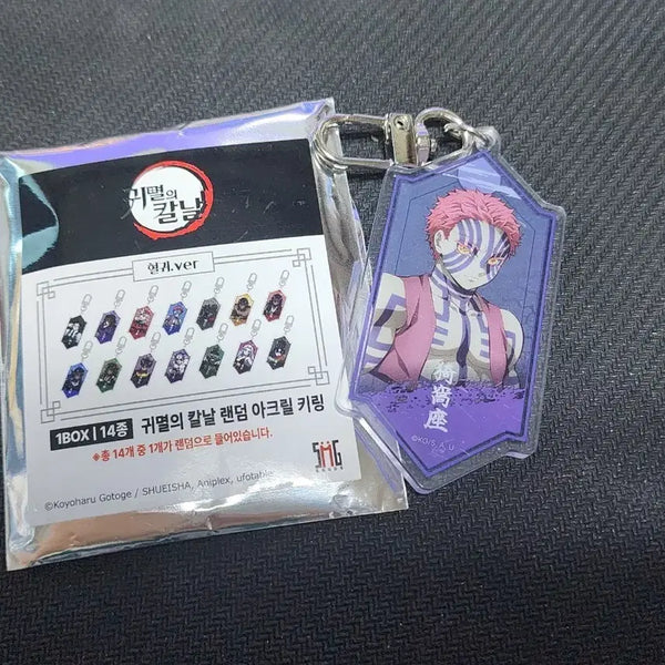 [BUNJANG] Demon Slayer Akaza Acrylic Keyring / 귀멸의 칼날 팝업 아크릴 키링 아카자