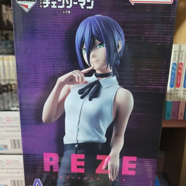 [BUNJANG] Chainsaw Man Ichiban Kuji Prize A Figure / 체인소맨 제일복권 A상 팝니다
