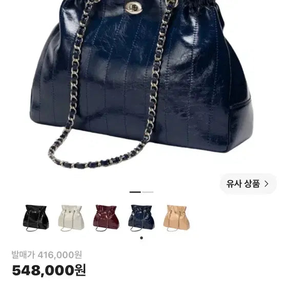 [BUNJANG] Cardinal Red Navy Color Shoulder Bag / 카디널래드