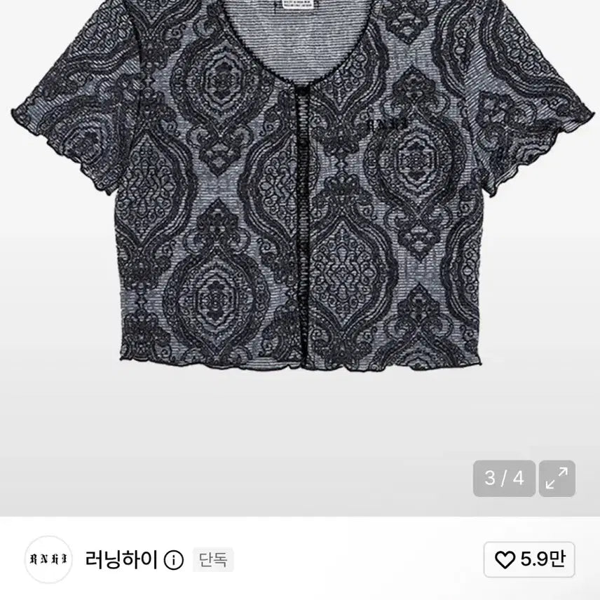 [BUNJANG] Running High Lace Point Hook Cardigan / 러닝하이)레이스 포인트 후크 가디건