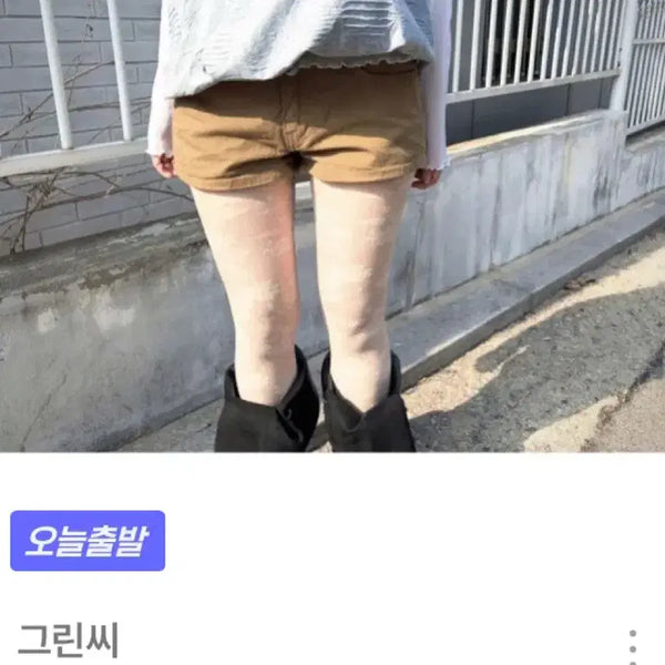 [BUNJANG] Greency Low-Rise Cotton Hot Pants Beige / (새상품) 그린씨 로우라이즈 코튼 핫팬츠 베이지