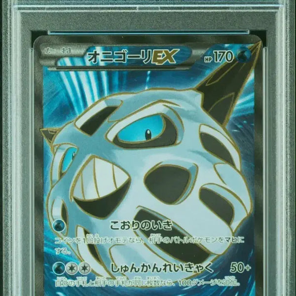 [BUNJANG] Pokemon Card XY Japanese First Edition Glalie SR PSA 10 / 포켓몬카드 XY 일판 얼음귀신 sr psa10