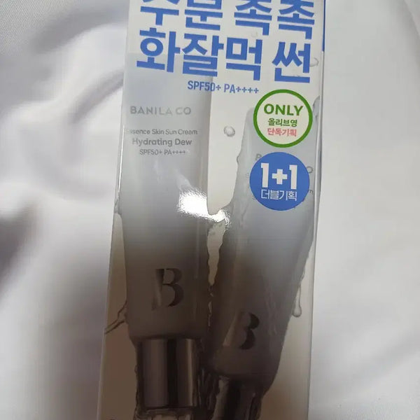 [BUNJANG] Banila Co. Essence Skin Hydrating Dew Sun Cream / 바닐라코 에센스 스킨 하이드레이팅 듀 선크림