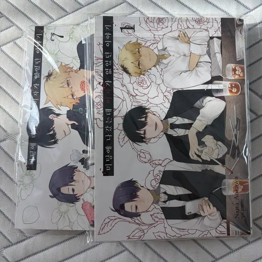 [BUNJANG] The Story of When I Went to a Meeting and There Were No Women Vol. 1 & 7 / 미팅에 나갔는데 여자가 없었던 이야기 1권 7권