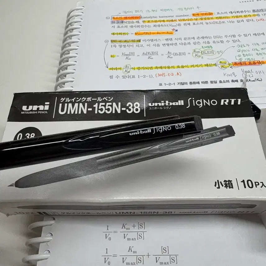 [BUNJANG] Uni-ball Signo Knock式 Gel Pen 0.38mm Black (9-Piece Set) / 시그노 노크식 0.38 검정 9개