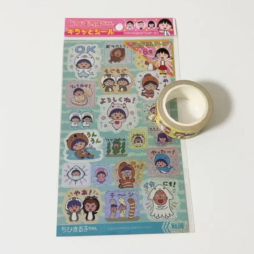 [BUNJANG] Maruko Chibi Maruko Masking Tape & Hologram Sticker Bundle / (일괄)마루코는아홉살 홀로그램 스티커 6번 마스킹테이프 고양이 치비마루코