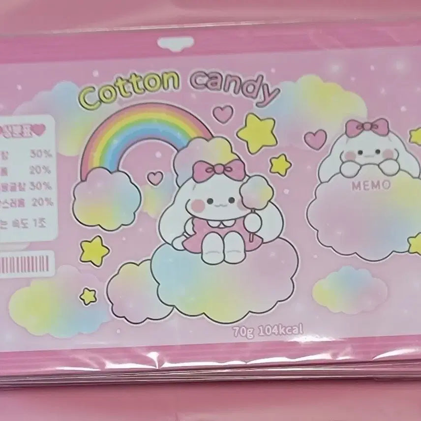 [BUNJANG] Chuu Cotton Candy B5 Wrapping Paper Set / 츄 코튼캔디 b5랩핑지