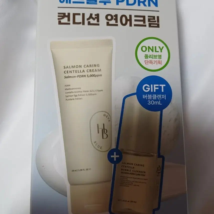 [BUNJANG] HEVBLUE Salmon Cream (Sealed) / 헤브블루 연어크림