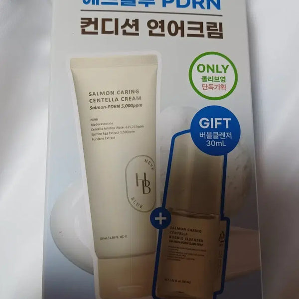 [BUNJANG] HEVBLUE Salmon Cream (Sealed) / 헤브블루 연어크림