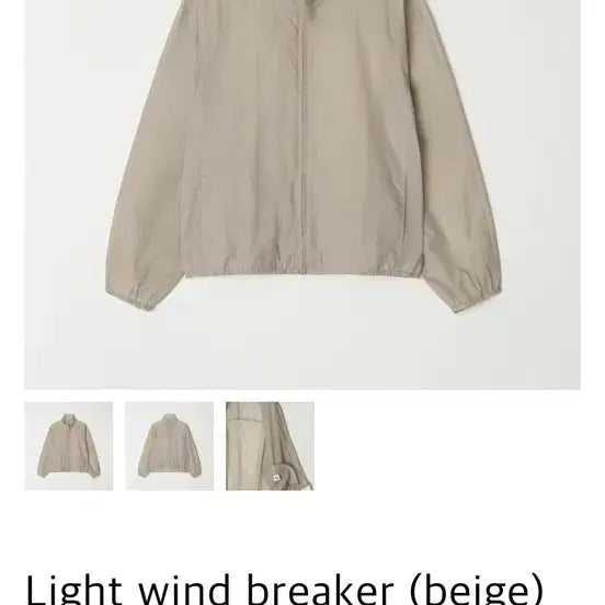 [BUNJANG] Selly & Lyon Light Wind Jacket / (새상품) 셀리앤리옹 바람막이 라이트윈드자켓