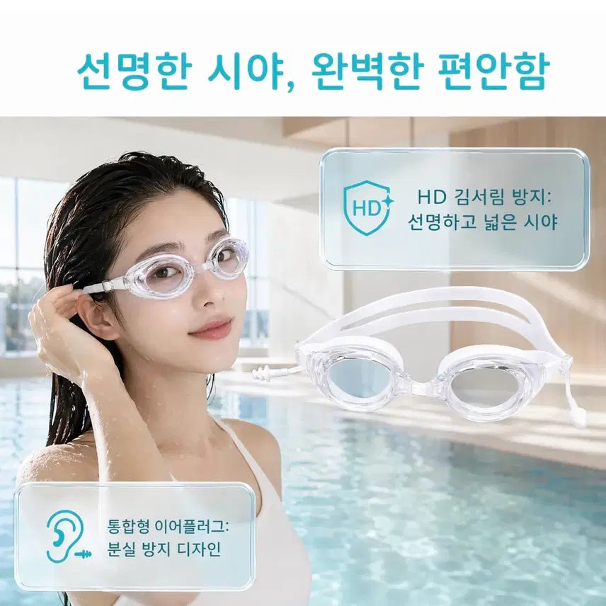 [BUNJANG] Goggle-Type Swimming Goggles with Integrated Earplugs and Case / 고글형 물안경 귀마개 일체형 케이스 포함 + 보관케이스(새상품)