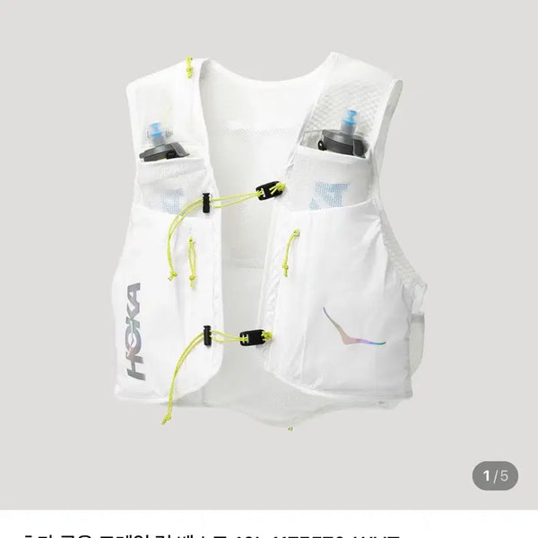 [BUNJANG] Hoka Trail Running Vest 10L White M / 호카 트레일 러닝 베스트 10L 화이트 M
