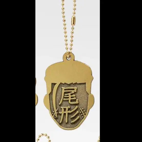 [BUNJANG] Ichiban Kuji Golden Kamuy G Prize Metal Charm Ogata / 제일복권 골든카무이 G상 메탈참 오가타