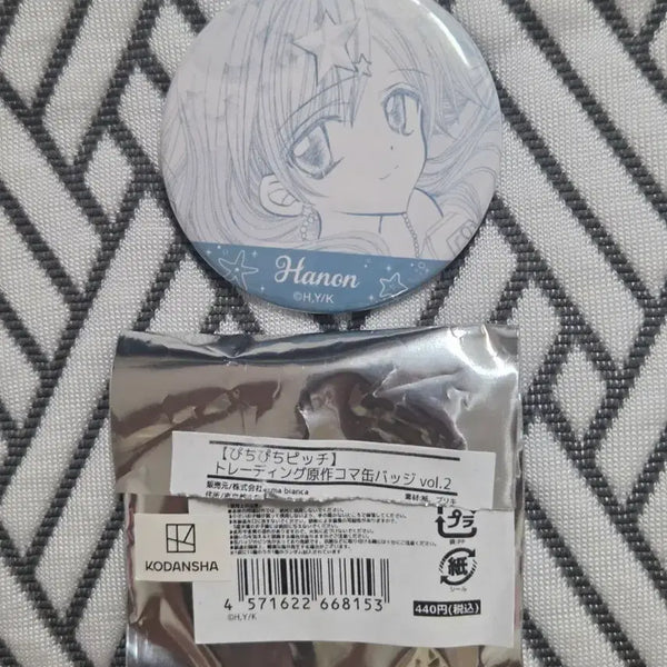 [BUNJANG] Peach Girl Peach Peach Pitch Original Can Badge Vol.2 Onpa Hanon / 피치피치핏치 원작  캔 뱃지 vol.2 음파 하논