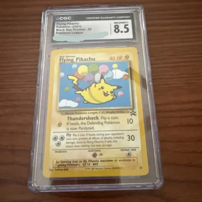 [BUNJANG] CGC Graded 8.5 2001 Flying Pikachu Black Star Pokémon Card (North American Edition) / CGC 8.5 포켓몬스터 북미판 플라잉 피카츄 2001년 블랙스타