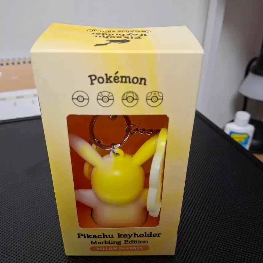 [BUNJANG] Pokemon Pikachu Marbling Edition Keychain Yellow Sherbet / 포켓몬스터 피카츄 마블링 에디션 키홀더 옐로우 셔벗