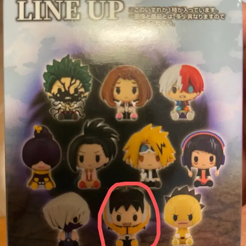 [BUNJANG] My Hero Academia ChoconoCo Figure Prize F / 나의 히어로 아카데미아 쿠지 F상 초코노코