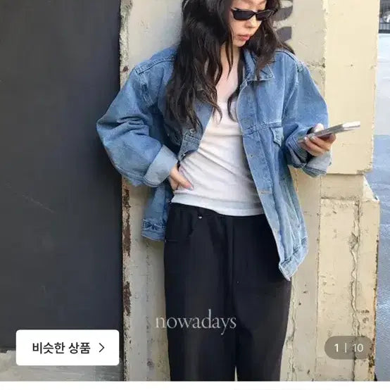 [BUNJANG] Bergamot Denim Jacket / 베르가못 청자켓