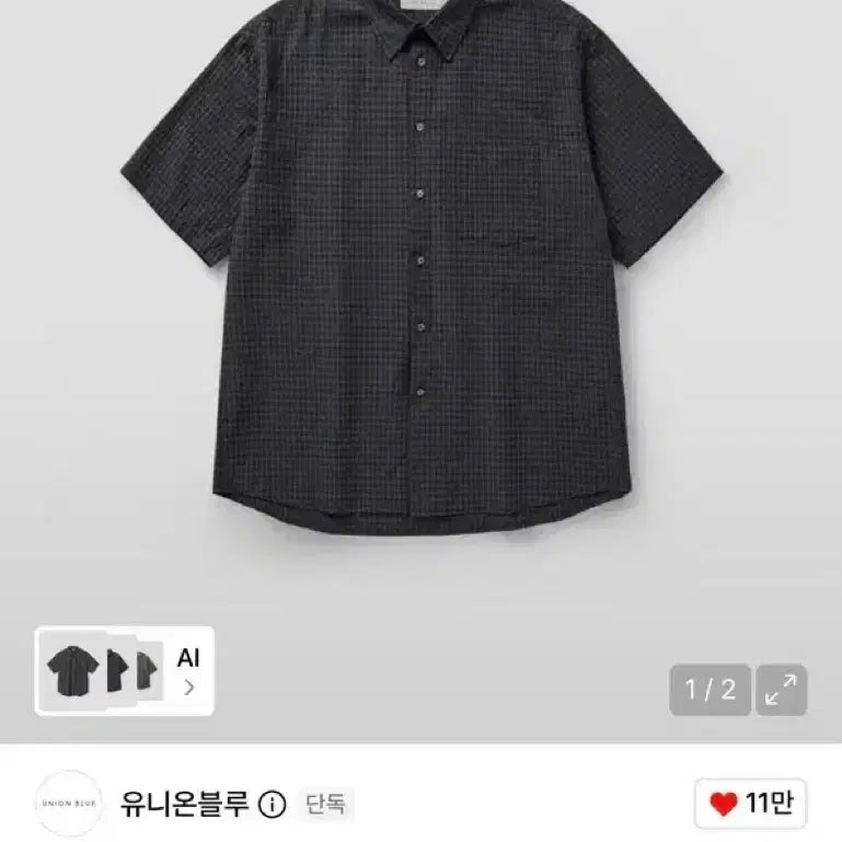 [BUNJANG] Union Blue Small Check Seersucker Short Sleeve Shirt (Charcoal, L) / 유니온블루 스몰 체크 선데이 셔츠[차콜, L]