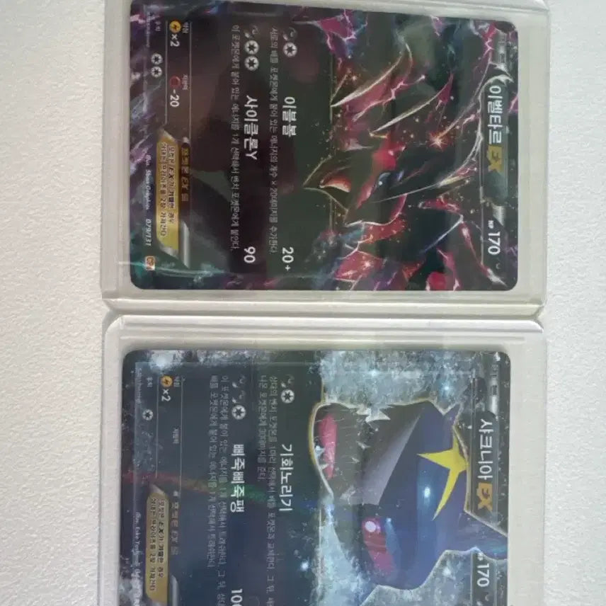 [BUNJANG] Pokemon Card Yveltal EX & Sharpedo EX / 포켓몬카드 Ex 이벨타르, 샤프니아