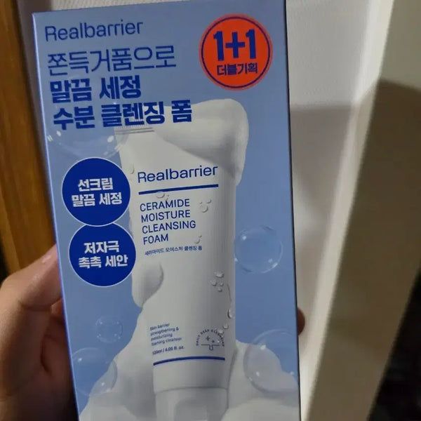 [BUNJANG] Real Barrier Ceramide Moisture Cleansing Foam 120ml / 리얼베리어 세라마이드 모이스처 클렌징폼 120ml