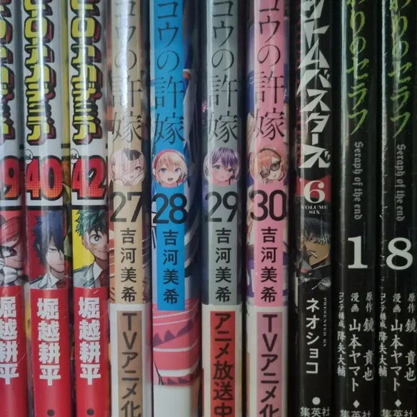 [BUNJANG] Cuckoo Couple Original Japanese Edition Volumes 27-30 / 뻐꾸기 커플 27~30권 원서 (반택 배송)