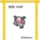 [BUNJANG] Pokemon Pixel Stickers / 포켓몬 픽셀띠부씰 교환/ 판매