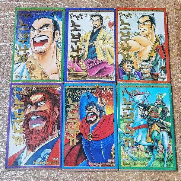 [BUNJANG] Hiroshi Motomiya Ikki Tousen Nobunaga Complete Manga Set (Volumes 1-12) / 일기당천 노부나가 ('모토미야 히로시) 역사 액션 만화책 완결 전권 일괄