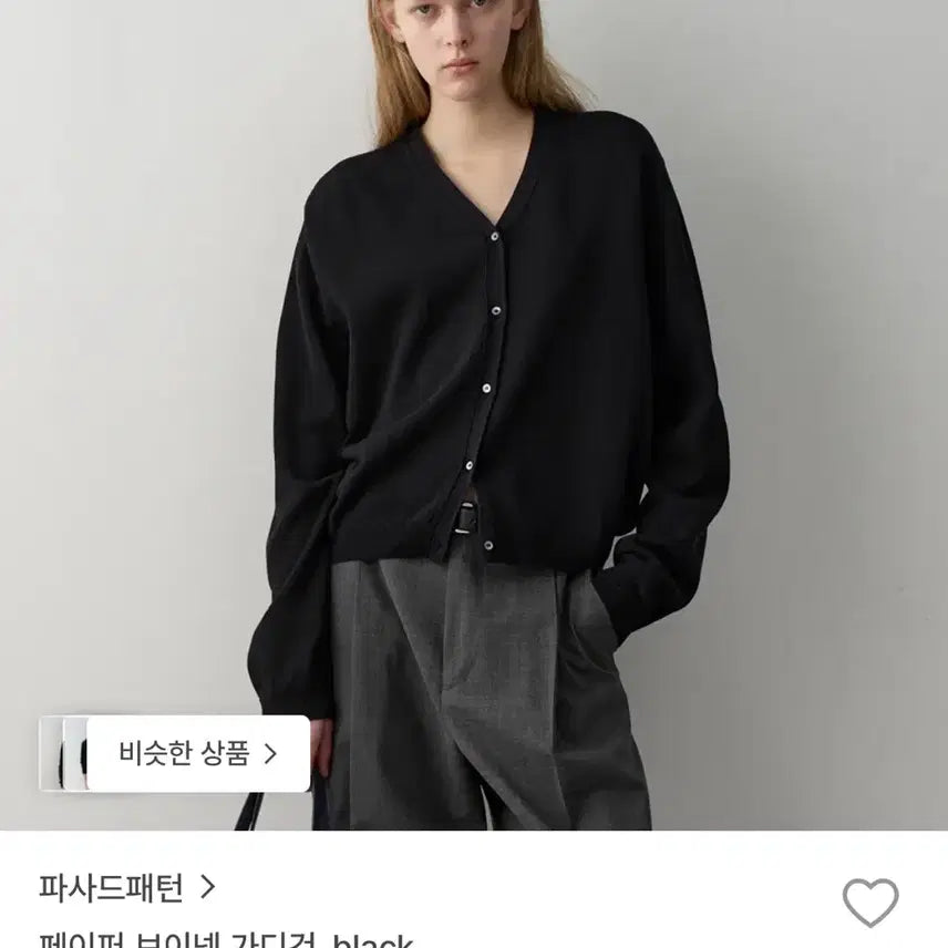 [BUNJANG] Facade Pattern V-Neck Cardigan (Black, S) / 파사드패턴 페이퍼 브이넥 가디건 (블랙, S)