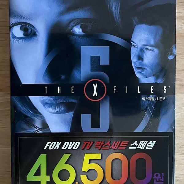 [BUNJANG] The X-Files Season 5 Box Set (6 Disc) / 엑스 파일 시즌 5 박스세트(6disc) 새상품