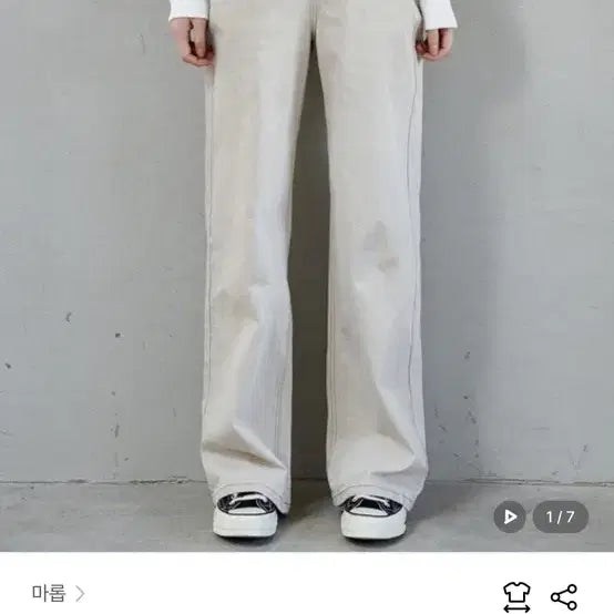 [BUNJANG] Marob 9157 Soft Color Denim Pants (Beige) / 마롭 9157 소프트 칼라데님 팬츠 (베이지)