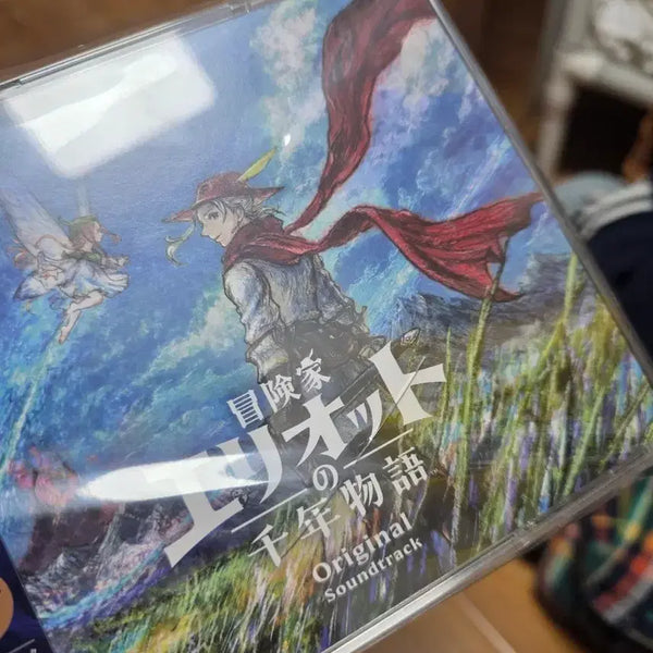 [BUNJANG] The Adventurer Eliot's Thousand Year Story Original Soundtrack CD / 모험가 엘리오트의 천년 이야기 Original Soundtrack CD