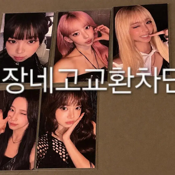 [BUNJANG] Le Sserafim Fearless Zone Photocard Concert MD POB Kim Chaewon Sakura Huh Yunjin Hong Eunchae / 르세라핌 피어나존 포카 콘서트 md 미공포 김채원 사쿠라 허윤진 홍은채