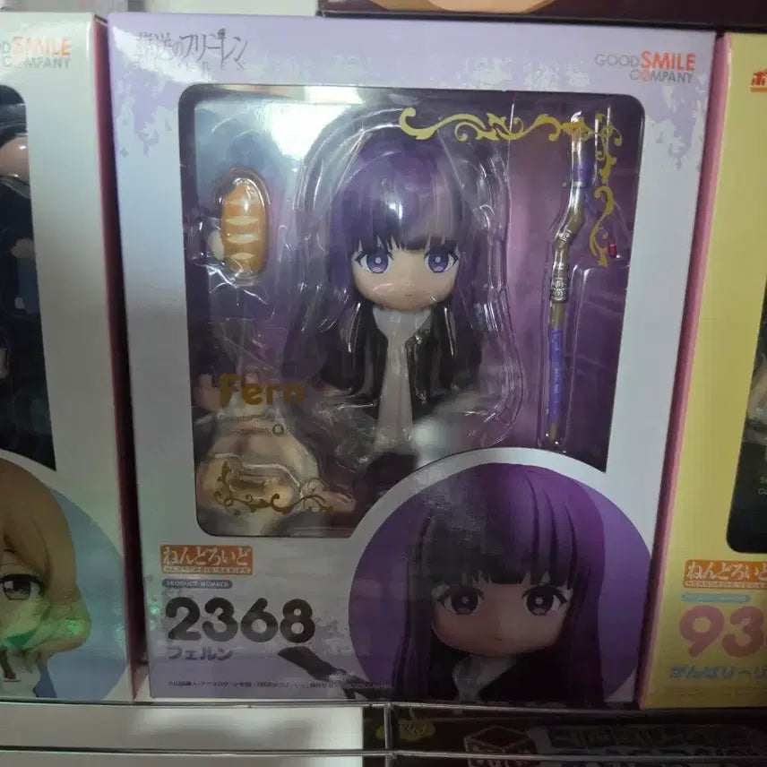 [BUNJANG] Good Smile Company Nendoroid 2368 Fern (Unsealed) / (개봉)굿스마일 컴퍼니 넨도로이드 2368 페른
