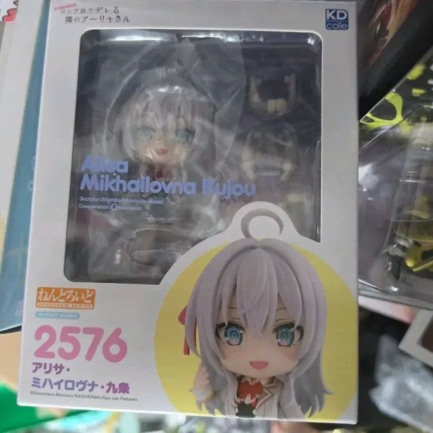 [BUNJANG] Good Smile Company Nendoroid 2576 Arisa Mikhailovna Kujo Figure / 넨도로이드 2576 아랴양 아리사 미하일로브나 쿠죠 l 러시데