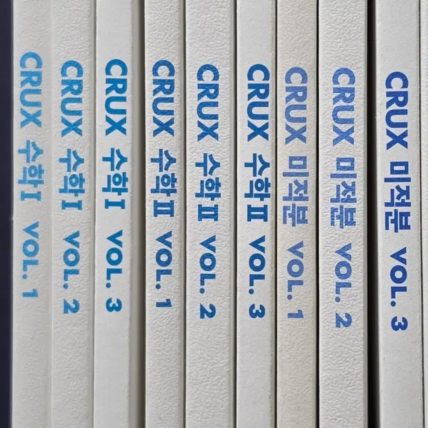 [BUNJANG] 2025 CRUX Full Set Volume 1 & 2 - Math (Su1, Su2, Calculus) / 2025 강대 크럭스 CRUX 전권 수1, 수2, 미적